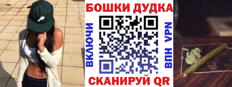 Продажа наркотиков Урюпинск COCAIN ГАШИШ APVP Галлюциногенные грибы Марихуана