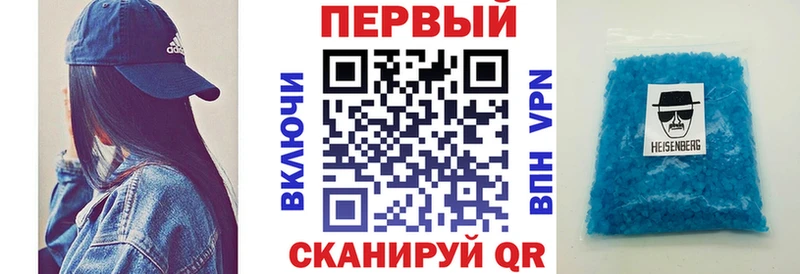 АМФЕТАМИН VHQ  Урюпинск 