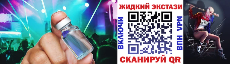 мега   Урюпинск  БУТИРАТ бутик  наркошоп 
