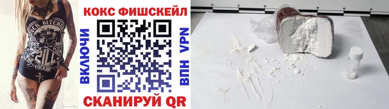 COCAIN 99%  площадка состав  Урюпинск 