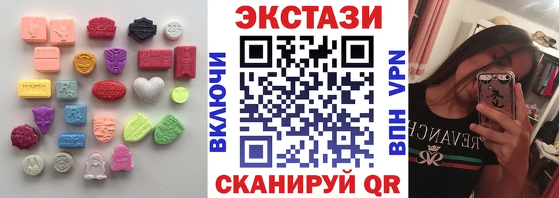 ОМГ ОМГ tor  Урюпинск  Экстази Cube 