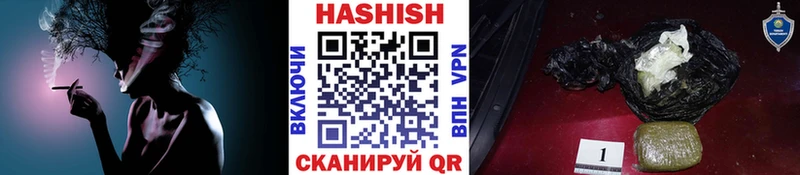 ГАШ Cannabis  как найти закладки  Урюпинск 