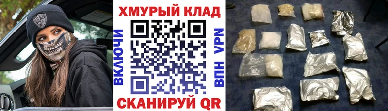 Героин Heroin  Урюпинск 