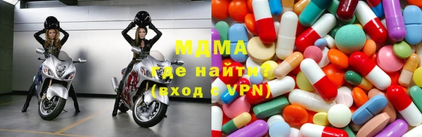 MDMA Premium VHQ Алексин