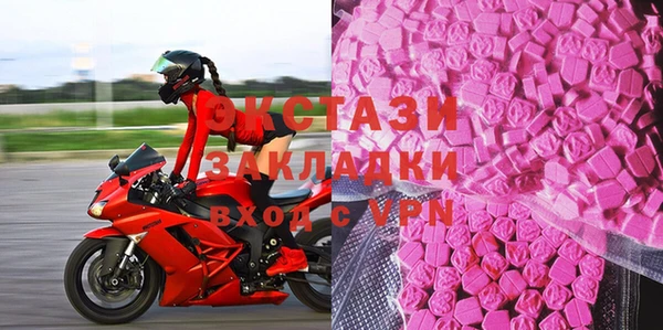 MDMA Premium VHQ Алексин