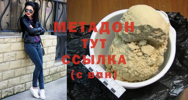MDMA Premium VHQ Алексин
