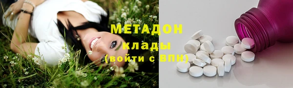 ПСИЛОЦИБИНОВЫЕ ГРИБЫ Абдулино