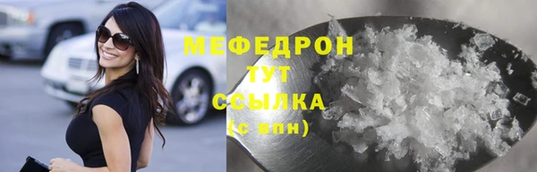 трава Абаза
