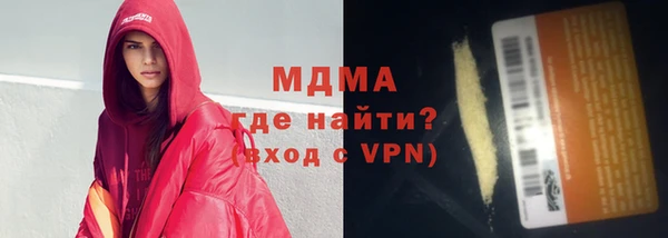 мдма Михайловск