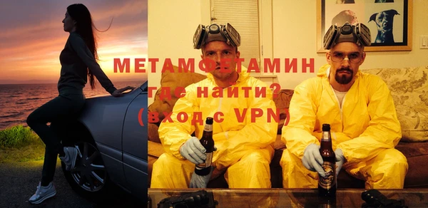гашик Абинск