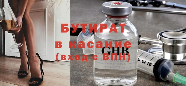 MDMA Premium VHQ Алексин