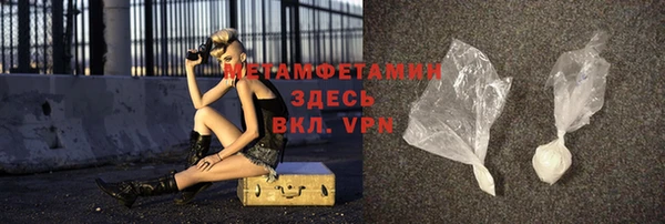трава Абаза