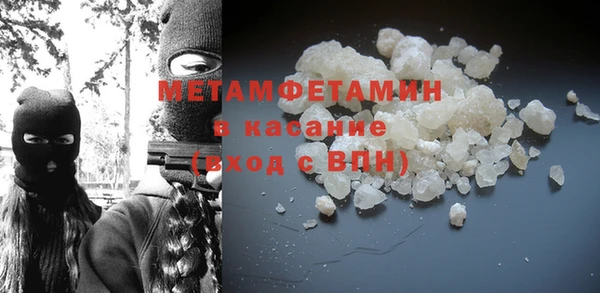 MDMA Premium VHQ Алексин