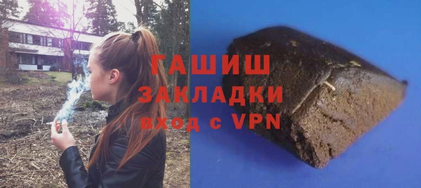 гашик Абинск