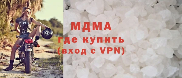 гашик Абинск
