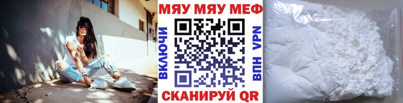 ОМГ ОМГ зеркало  Урюпинск  Мефедрон mephedrone  как найти закладки 