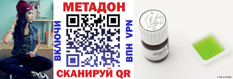 гидра ссылка  Урюпинск  МЕТАДОН мёд 