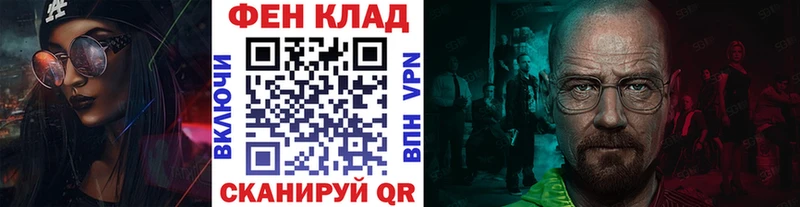 Первитин витя  MEGA зеркало  Урюпинск 