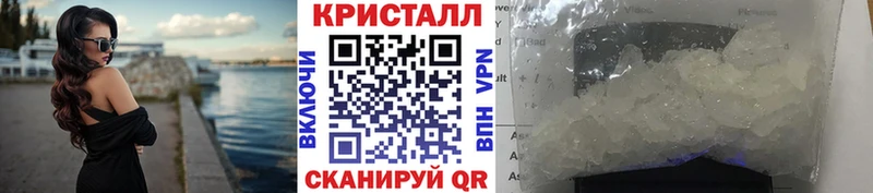 МЕТАМФЕТАМИН винт Урюпинск