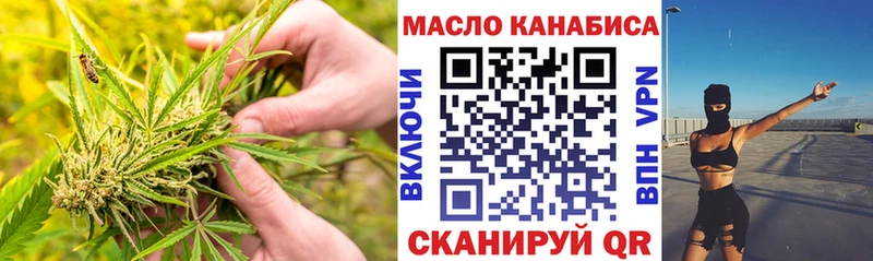 где купить наркоту  Урюпинск  Дистиллят ТГК вейп с тгк 