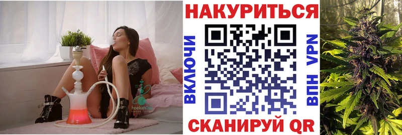 где купить наркотик Урюпинск Конопля White Widow